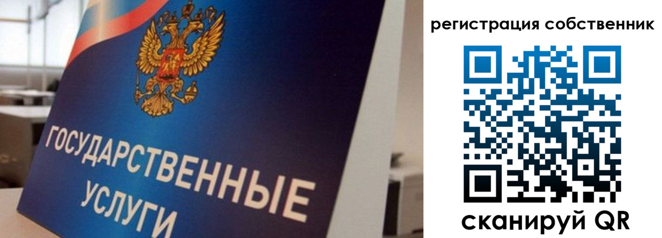 временная регистрация купить в Выксе