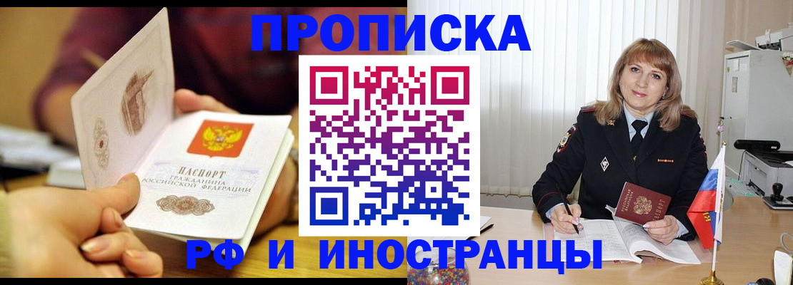 пропишу в квартире в Выксе