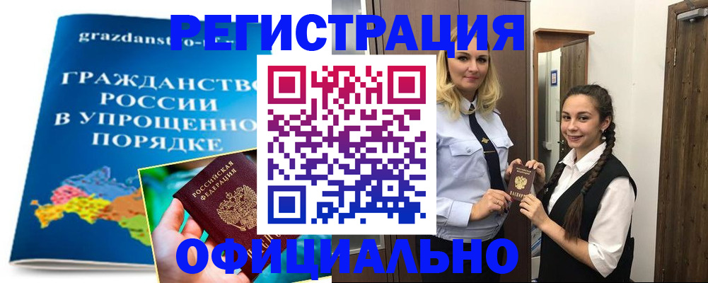 временная регистрация госуслуги в Выксе