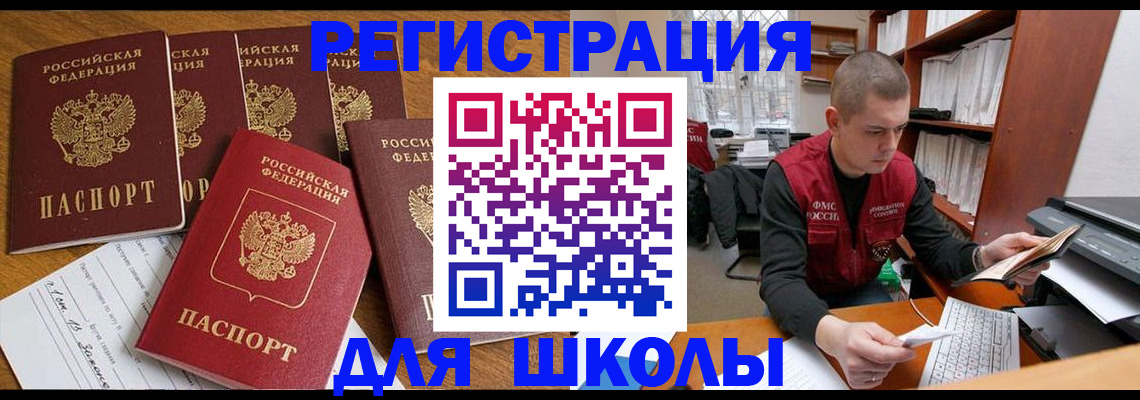 временная регистрация госуслуги в Выксе